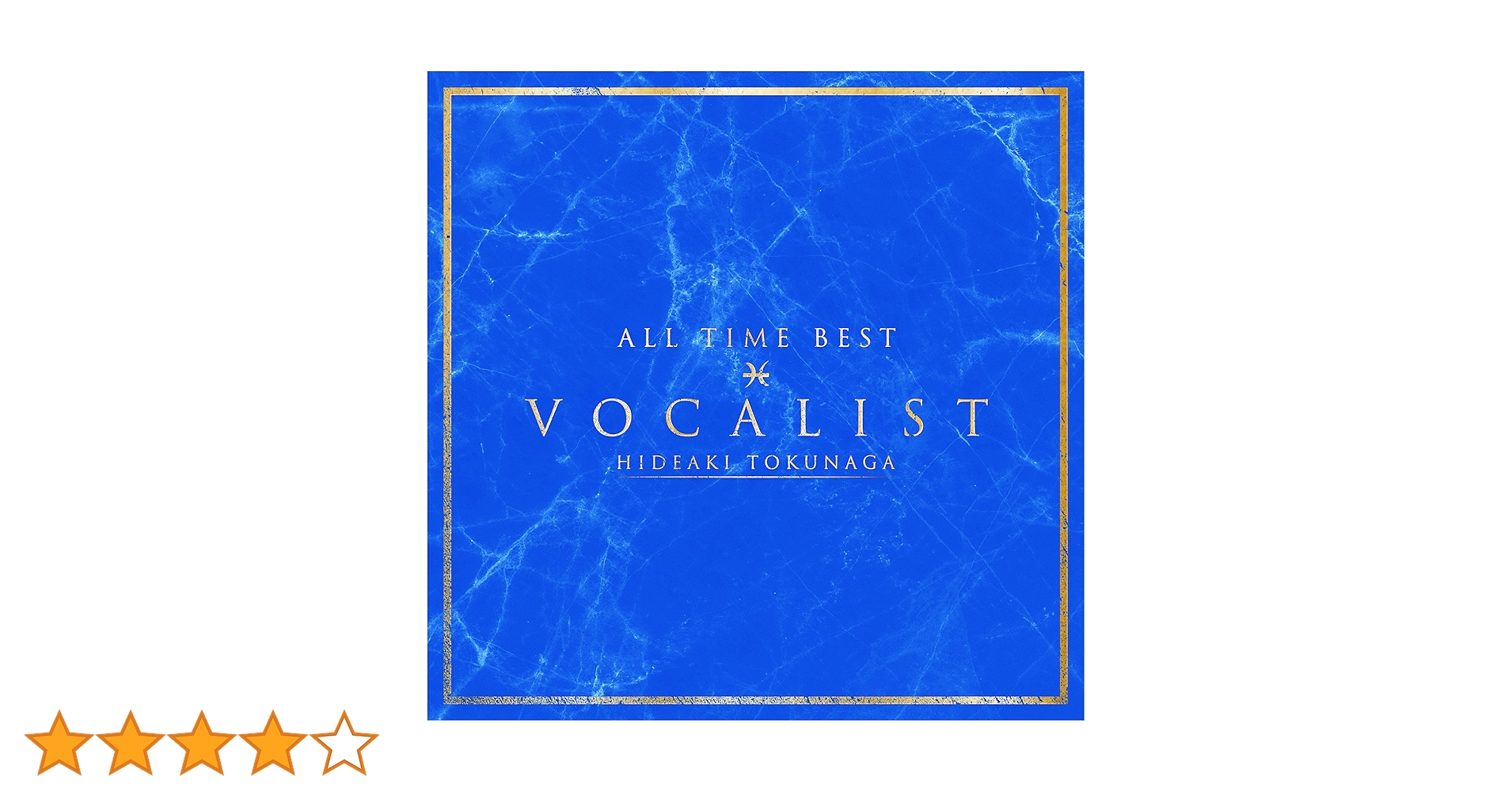 Amazon.co.jp: 德永英明 | ALL TIME BEST VOCALIST(通常盤): Music